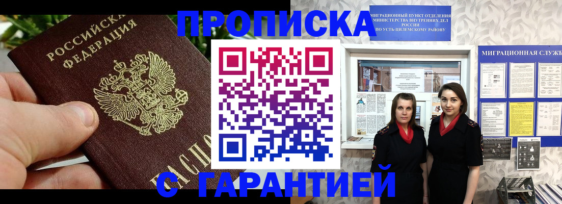 регистрация для школы в Городце